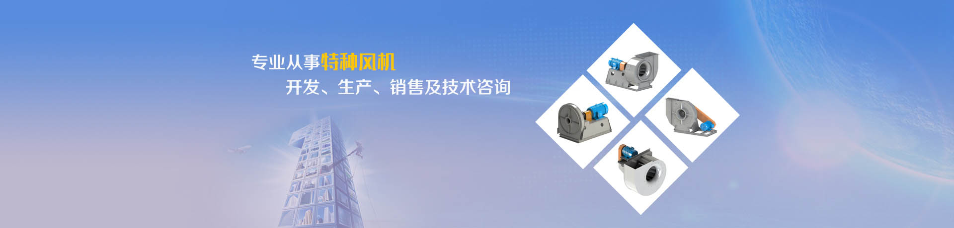 濟(jì)寧精誠(chéng)表面處理技術(shù)有限公司