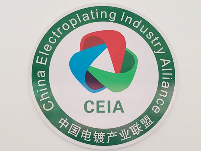 電鍍產(chǎn)業(yè)聯(lián)盟